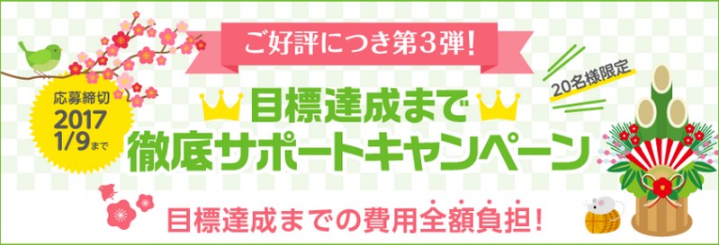 EPARKXN[TCg